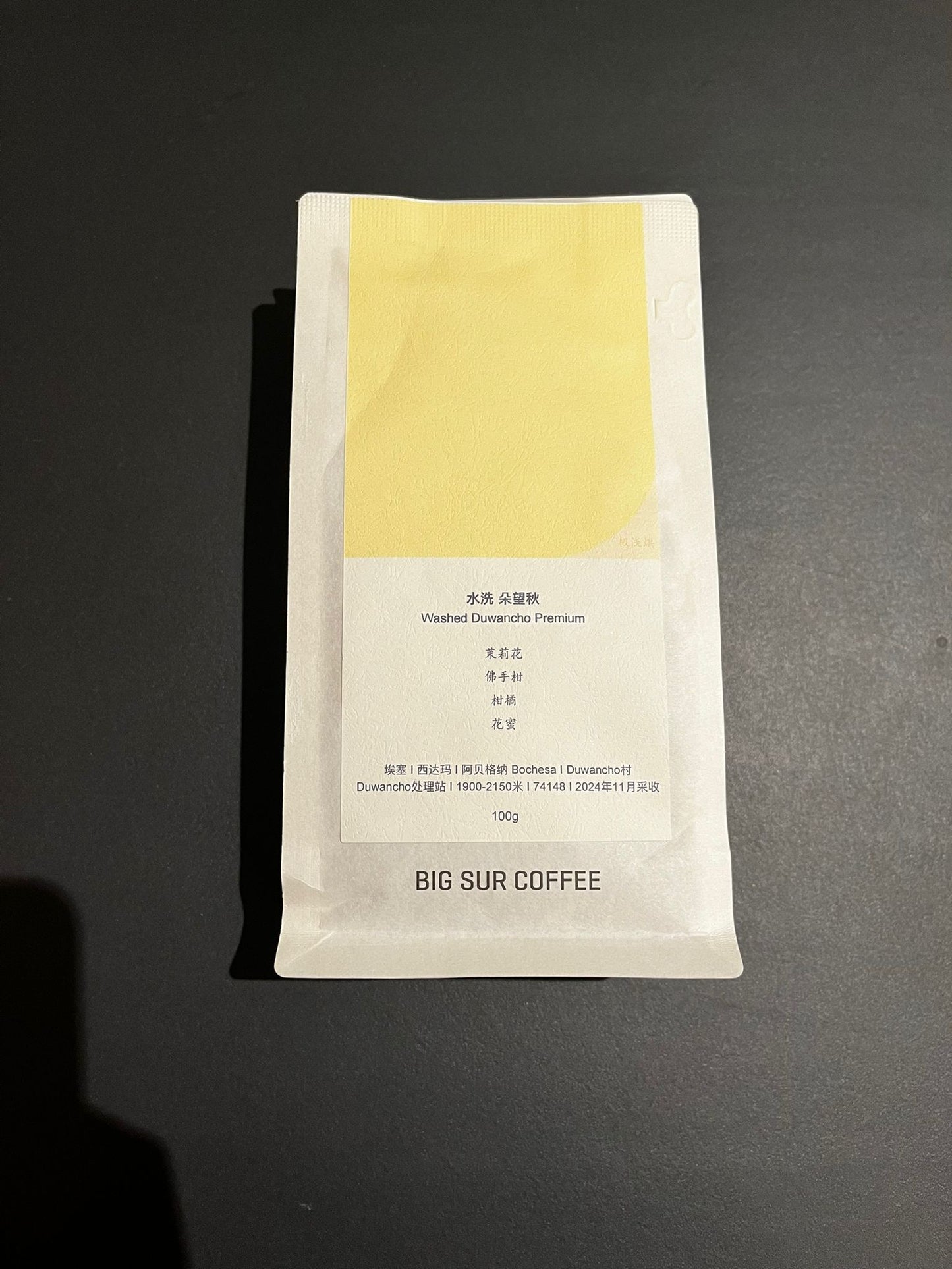 Duwansho premium washed - Ethiopia, Big Sur | 100g