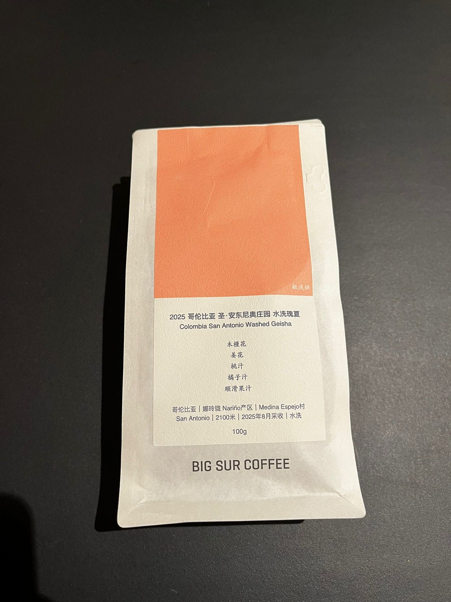 San Antonio washed Geisha - Colombia, Big Sur | 100g