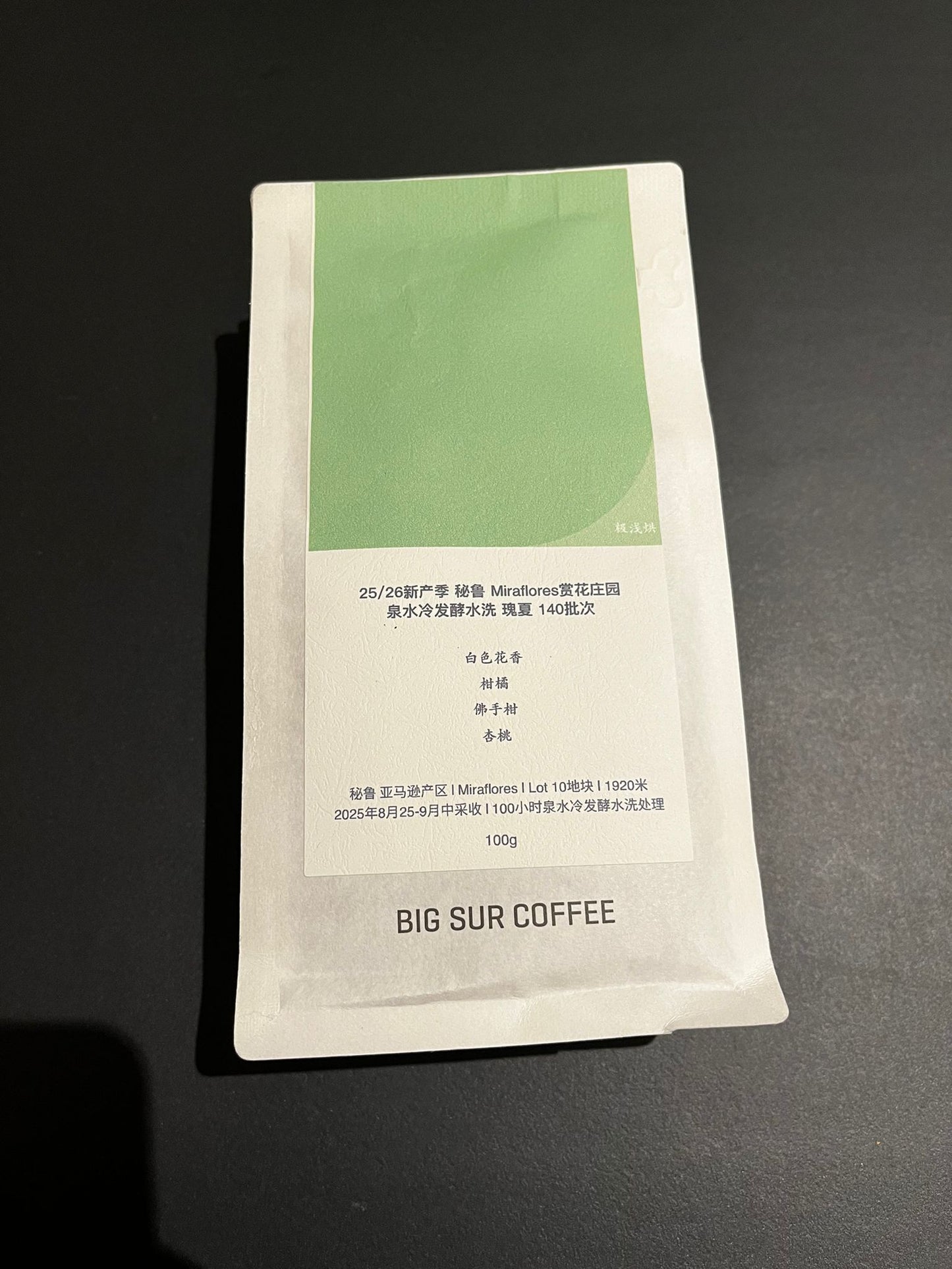 Finca Miraflores Cold Water Fermentation Washed Geisha 140 - Peru, Big Sur | 100g