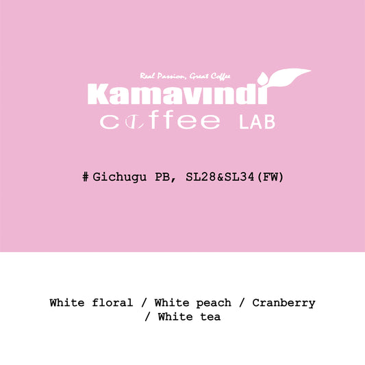 Kamavindi Gichugu PB SL28&SL34, new crop 2026 - Kenya, Gout and Co | 250g