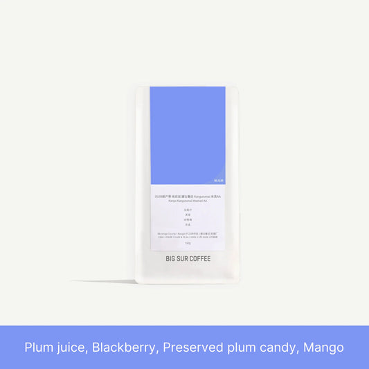 Kenya Kangurumai Washed AA, Big Sur | 150g