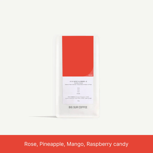 Kenya Natural Arabic 1st Place, Big Sur | 150g