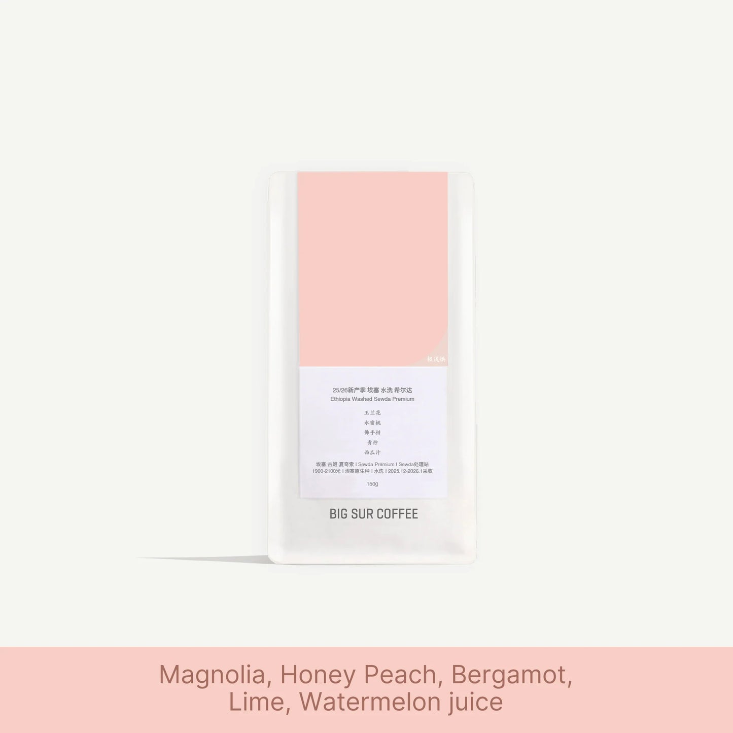 New Season Ethiopia Washed Sewda Premium, Big Sur | 150g