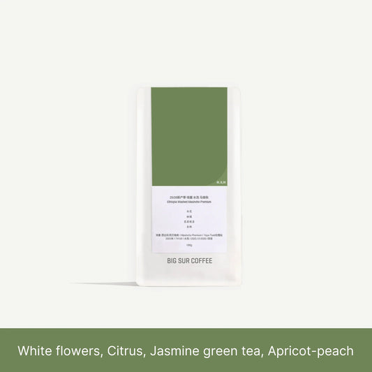 Ethiopia Washed Mascincho Premium, Big Sur | 150g