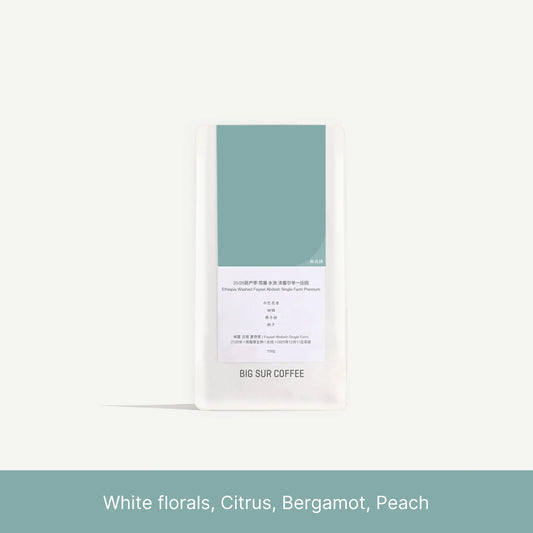 Ethiopia Washed Faysel Abdosh Single Farm Premium, Big Sur | 150g