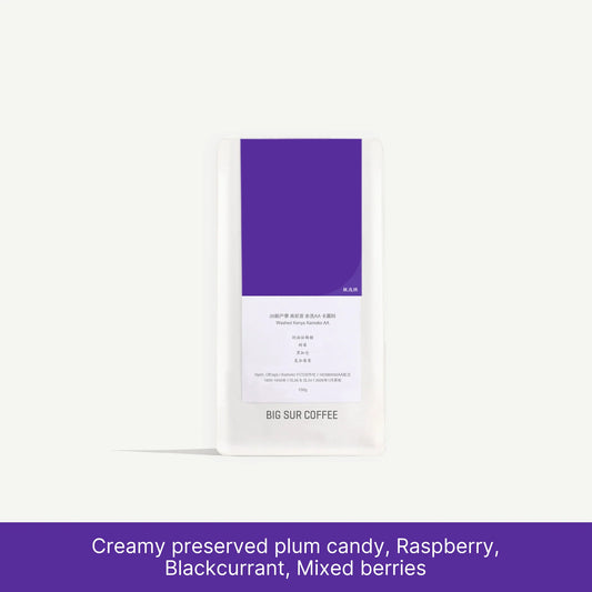 Kenya Washed Kamoko AA, Big Sur | 150g