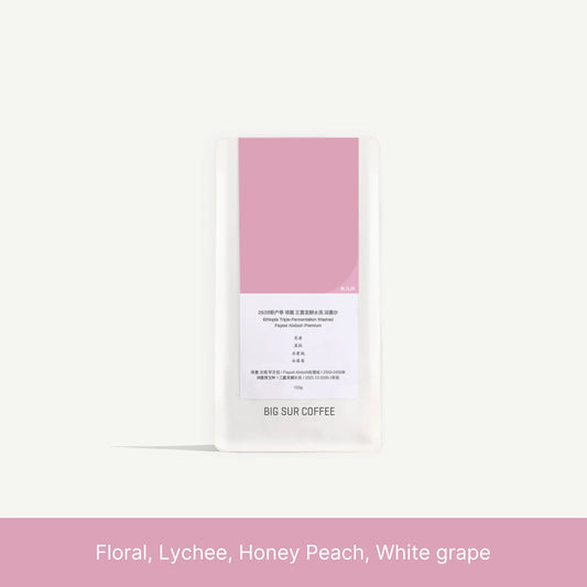 Ethiopia triple Washed Faysel Abdosh Single Farm Premium - Big Sur  | 150g