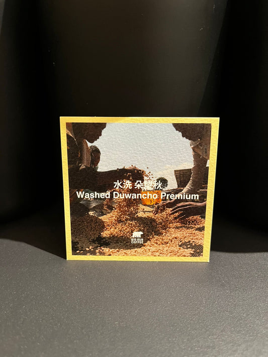 Duwansho premium washed - Ethiopia, Big Sur  | 100g