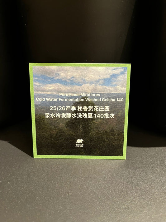 Finca Miraflores Cold Water Fermentation Washed Geisha 140 - Peru, Big Sur  | 100g
